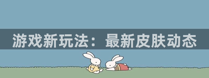奇亿娱乐测速